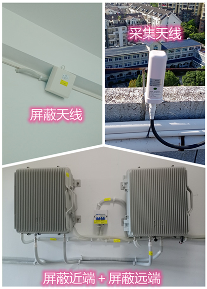  镇雄某检察院保密室屏蔽案例（数字信令级）