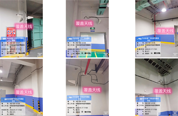  镇雄污水处理净水厂地下箱体覆盖案例